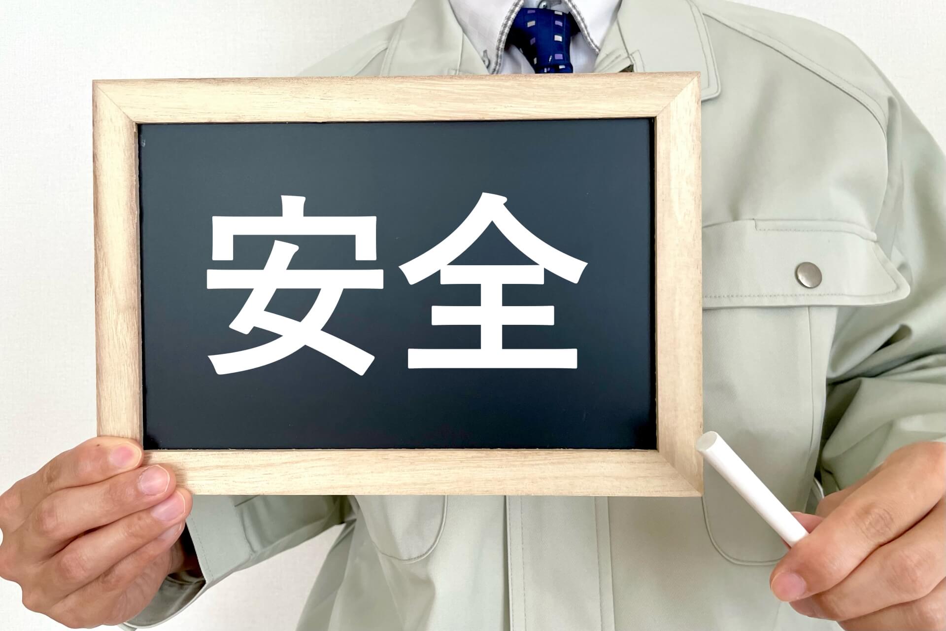 10ｍ以上の高所作業車を使用する際の安全対策とは？